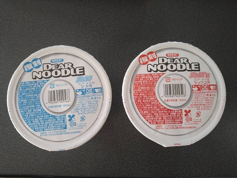 557914643318702685